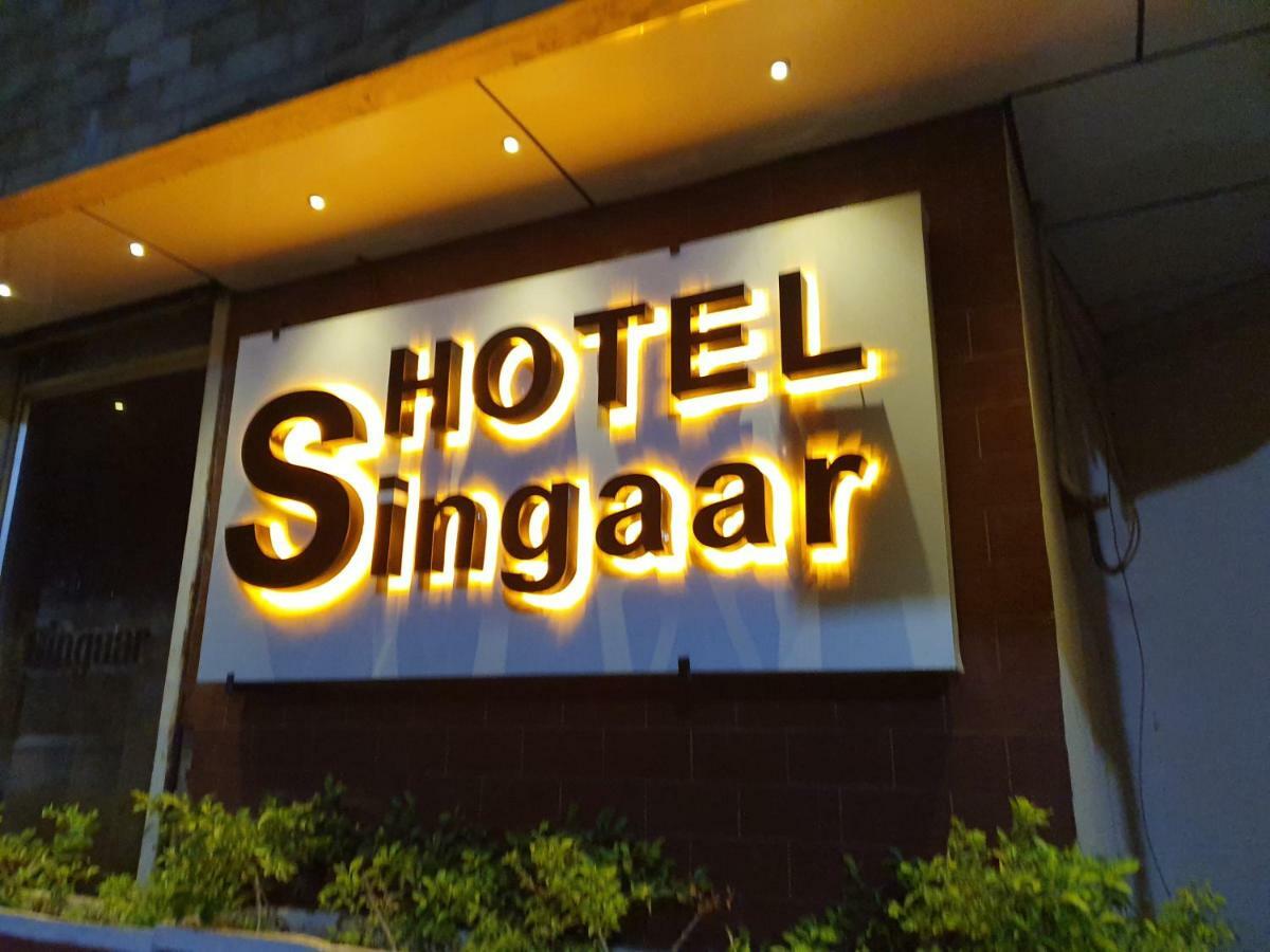 Hotel Singaar Nāgercoil Extérieur photo